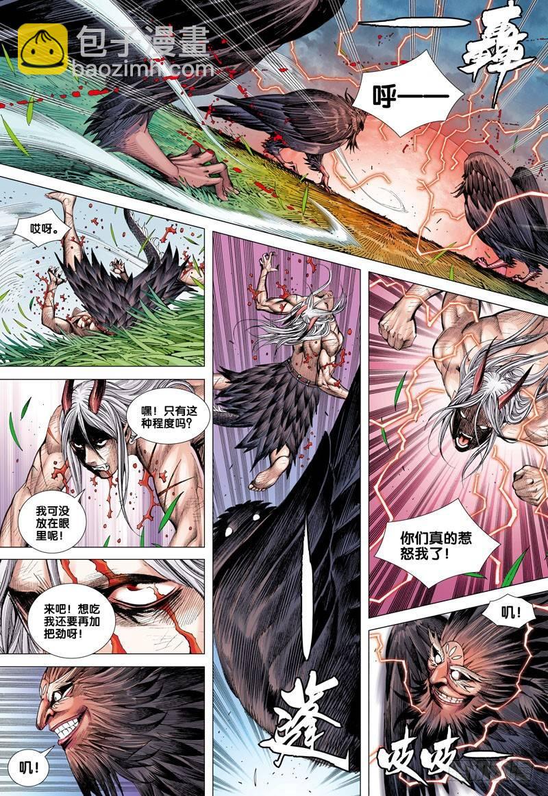 第45话：唐三藏之逆天神技-第45话