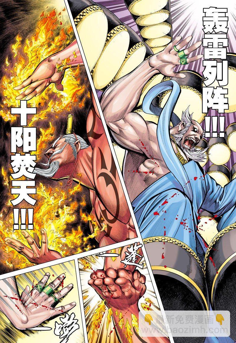 第49话：持国天王的苦心-第49话