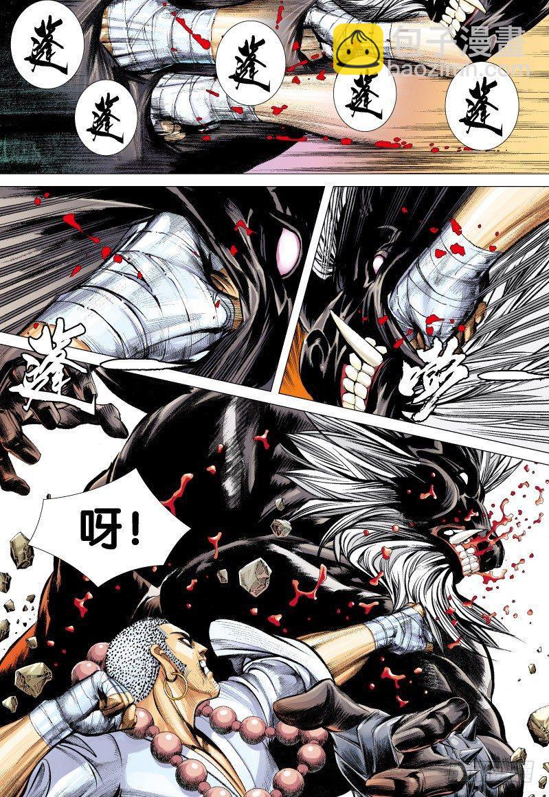 第57话：狂牛进击-第59话
