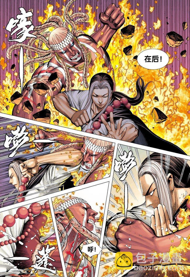 第61话：斗魂-第63话