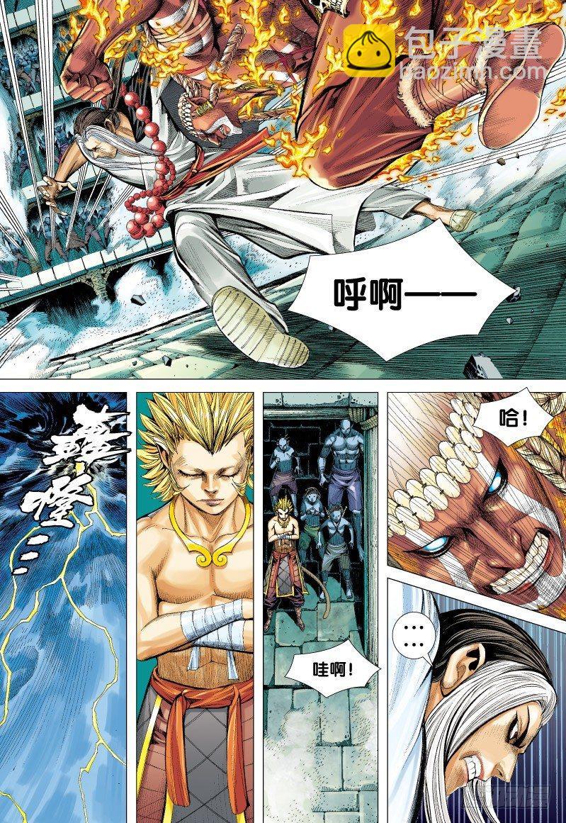 第61话：斗魂-第63话