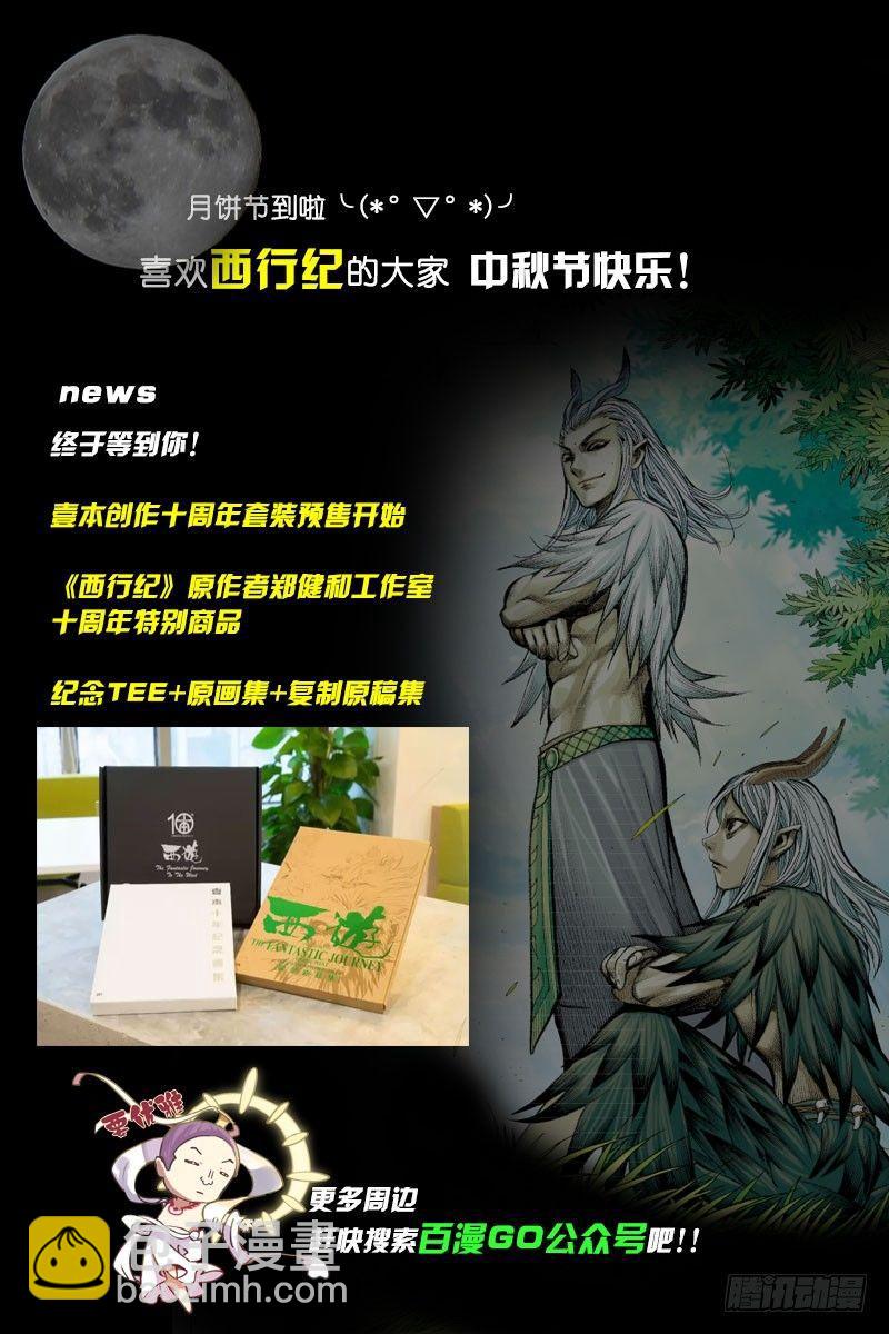 第61话：斗魂-第63话