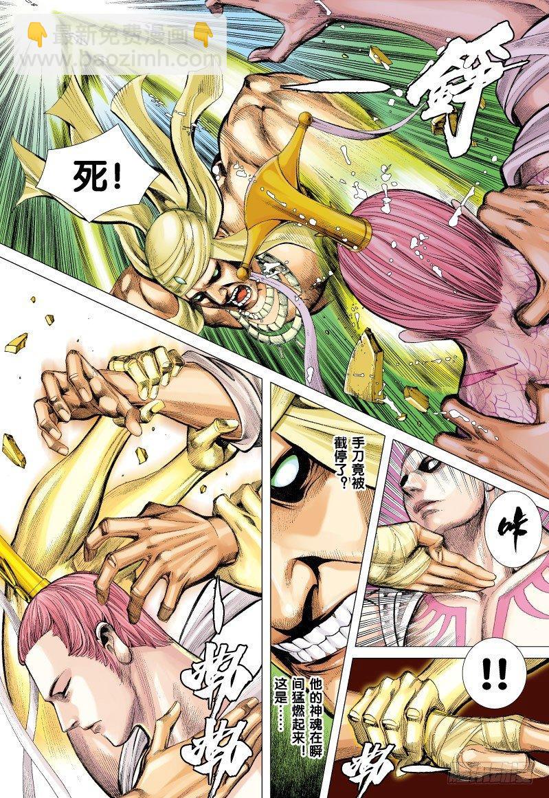 第61话：斗魂-第63话