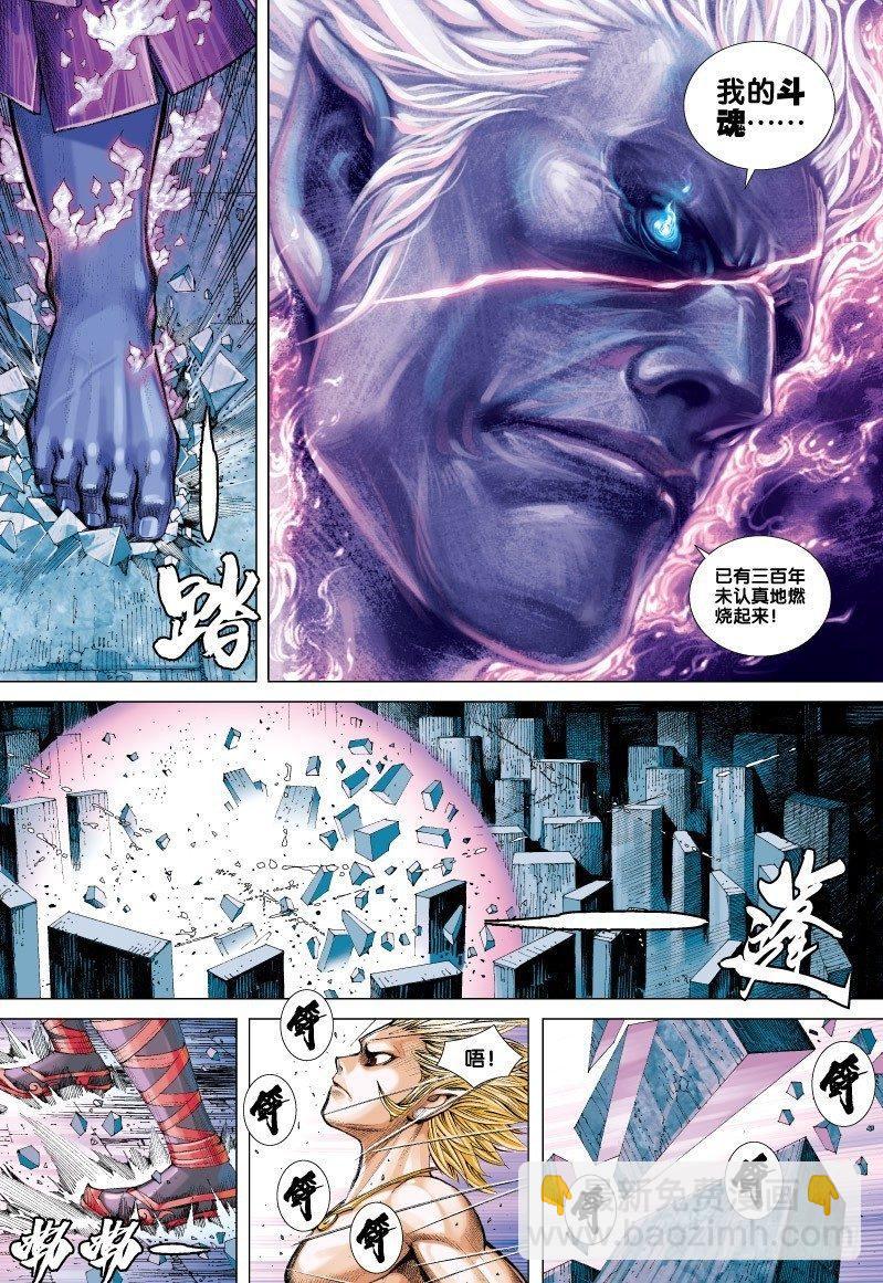 第63话：千变万化不败猿王-第65话