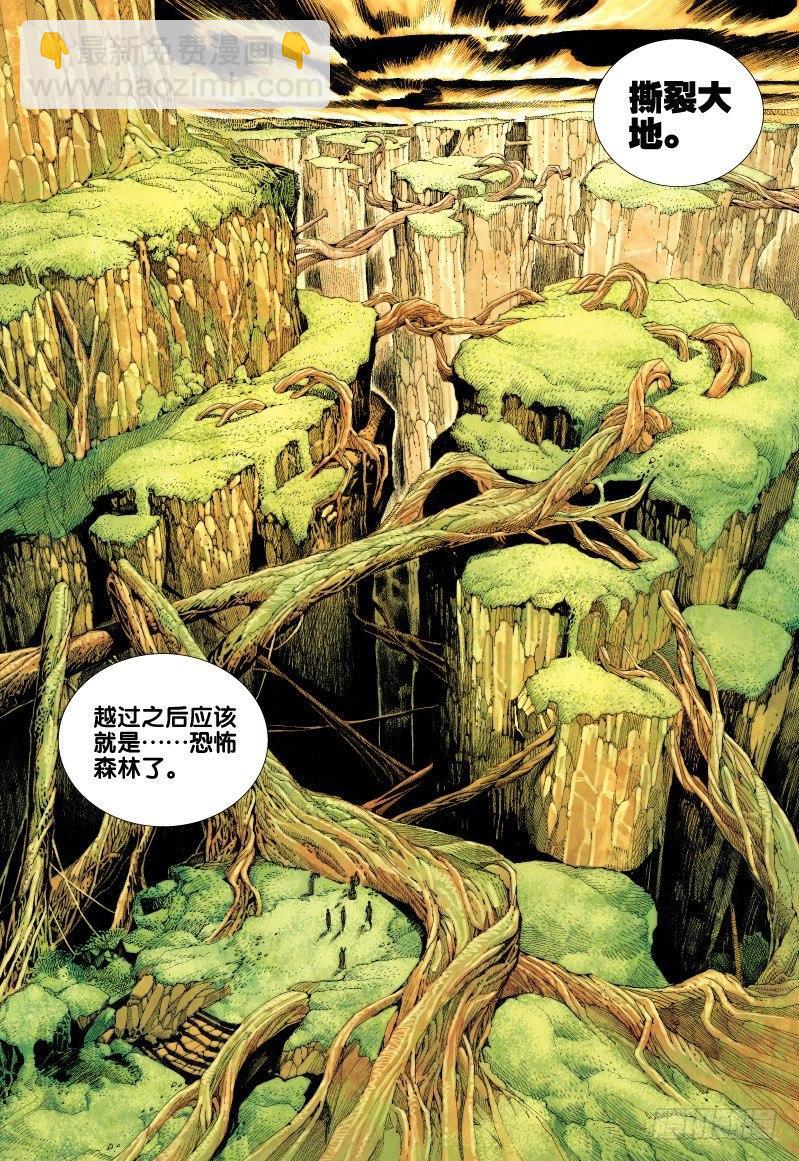 第65话：如来的第二件事-第67话