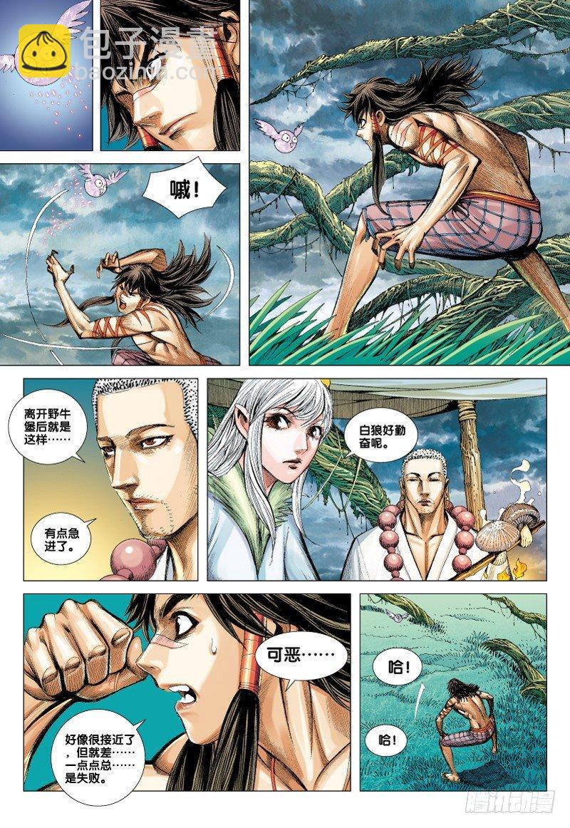 第65话：如来的第二件事-第67话