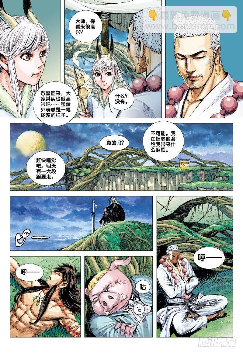 第65话：如来的第二件事-第67话