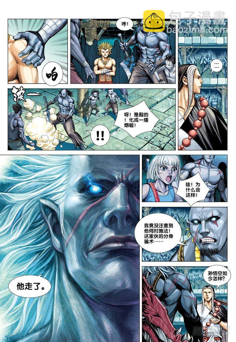 第65话：如来的第二件事-第67话