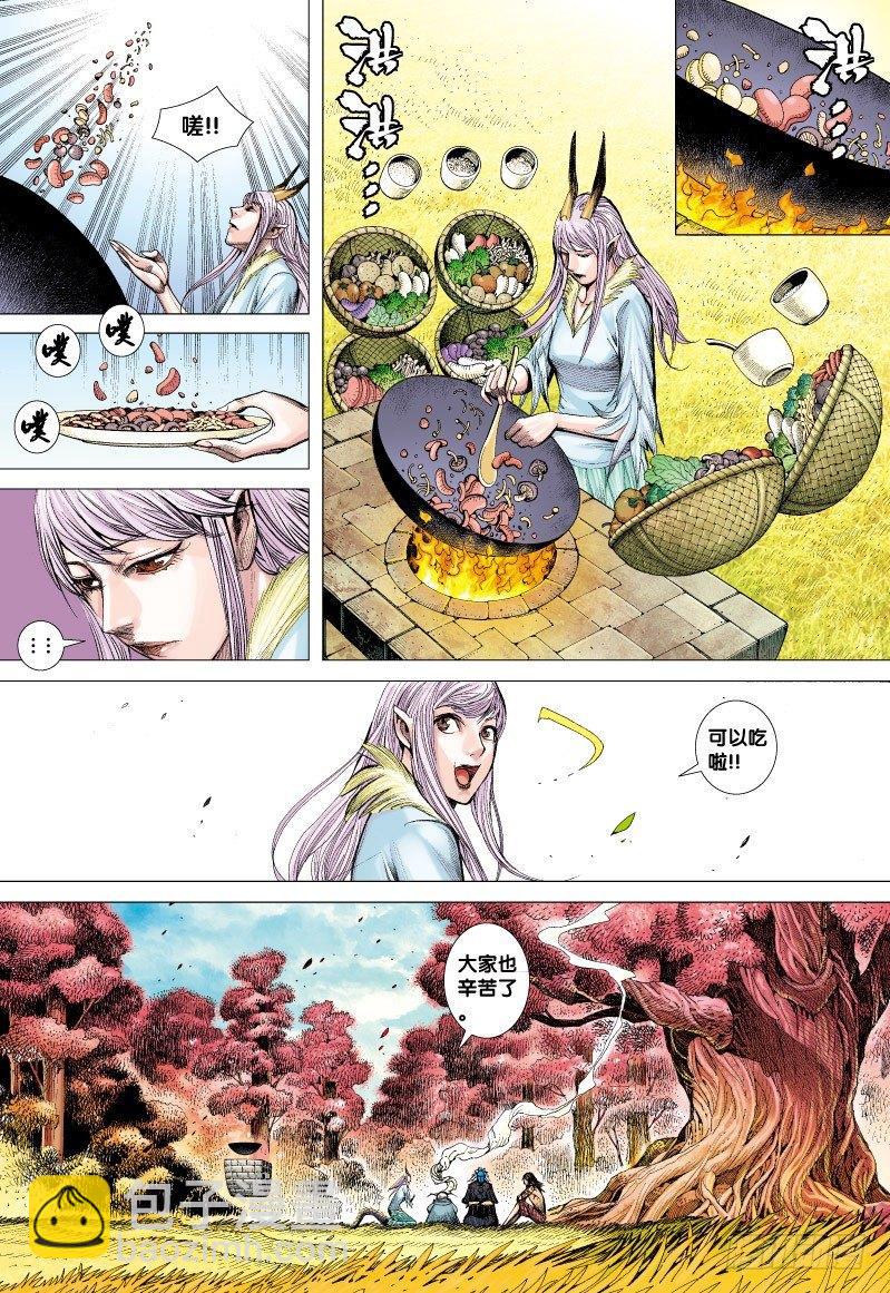 第69话：一虎进击（一）-第71话