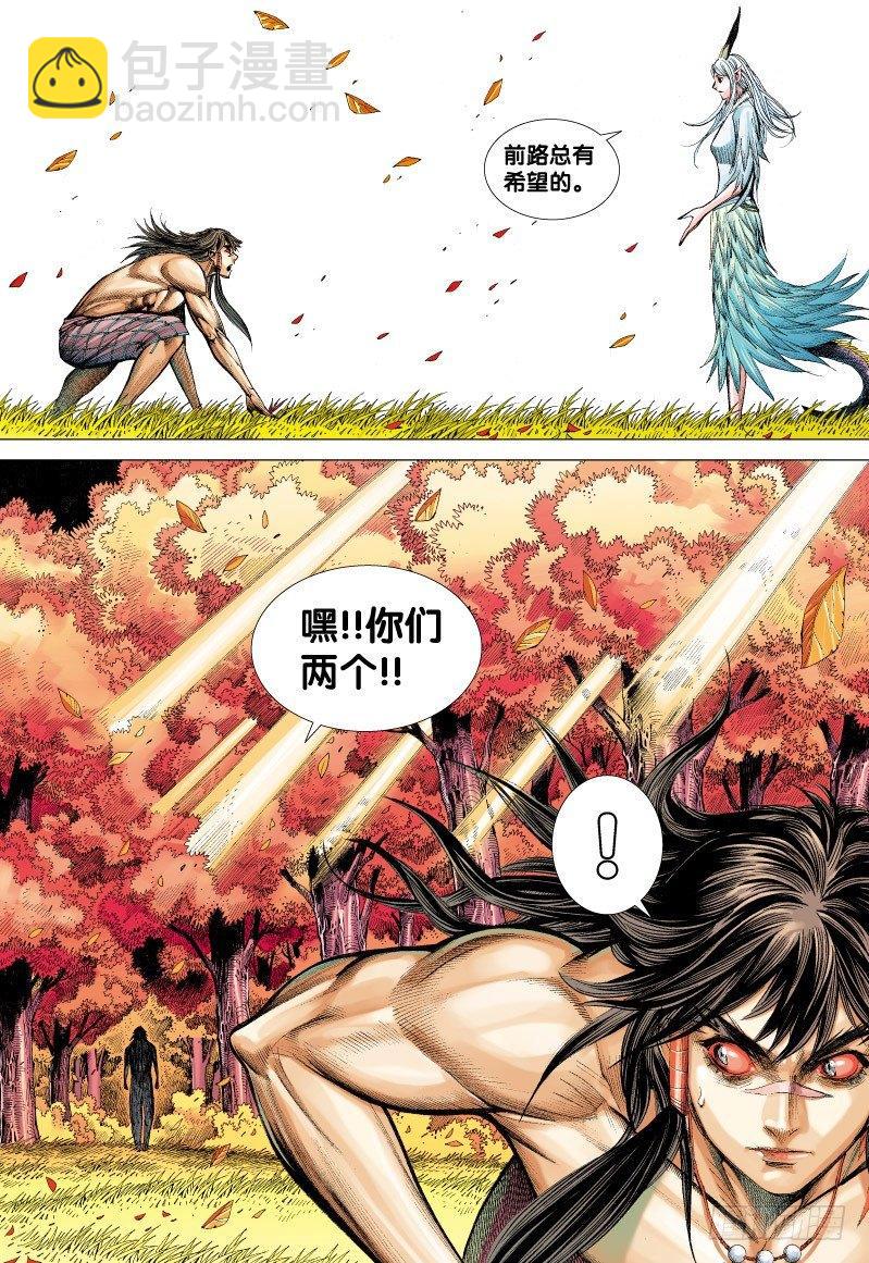 第69话：一虎进击（一）-第71话