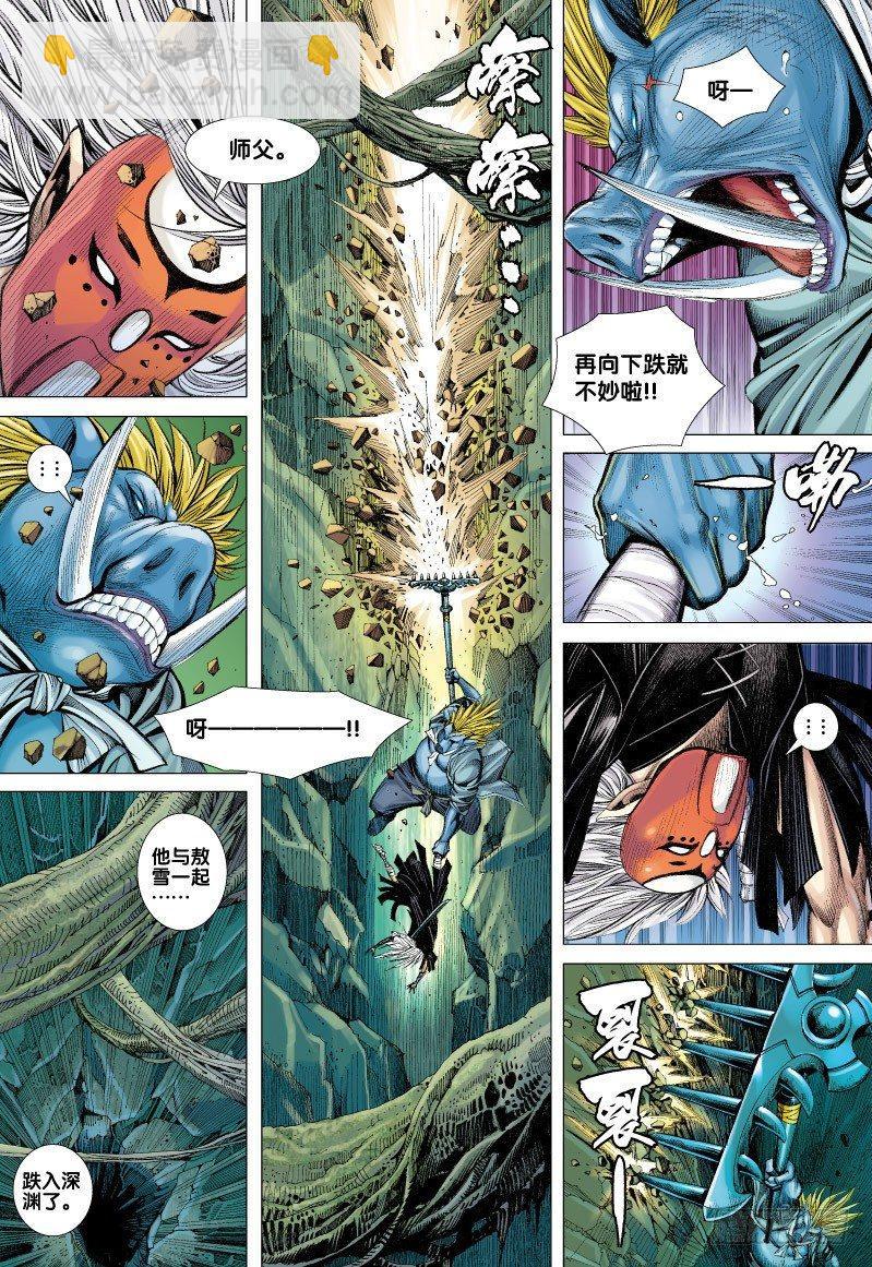 第69话：一虎进击（一）-第71话
