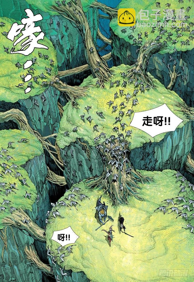 第69话：一虎进击（一）-第71话