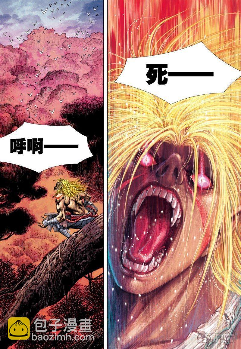第71话：一虎进击（三）-第73话