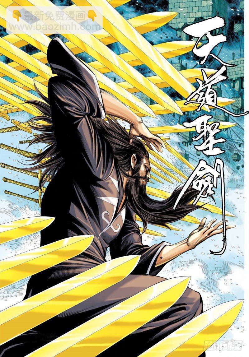 第73话：一虎进击（五）-第75话