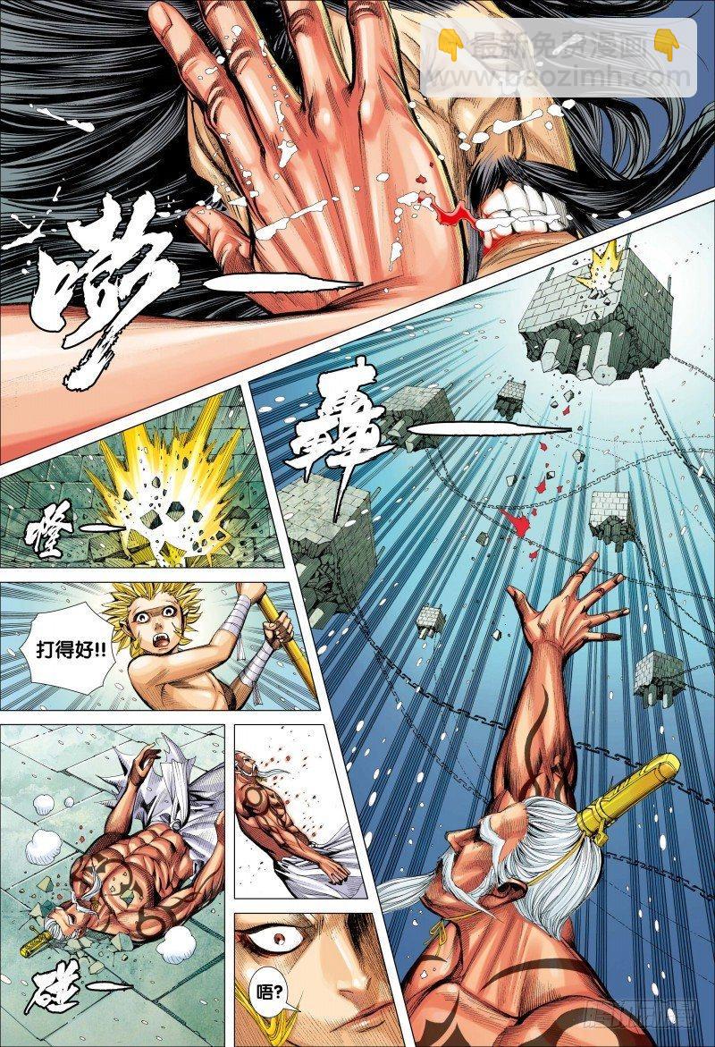 第73话：一虎进击（五）-第75话