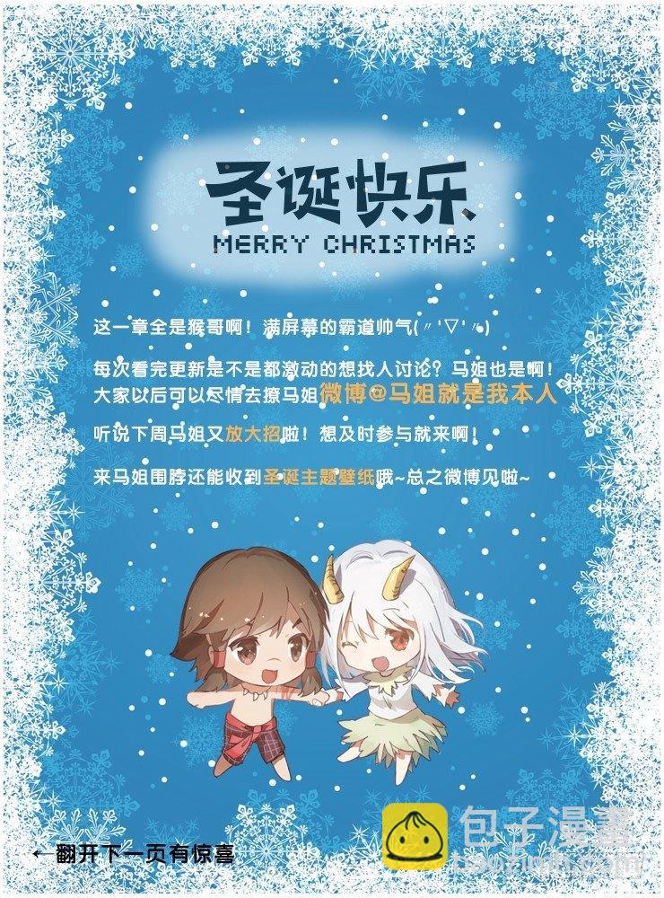 第75话：大闹天宫-第77话