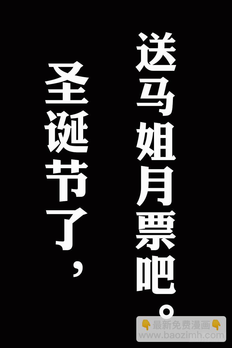 第75话：大闹天宫-第77话