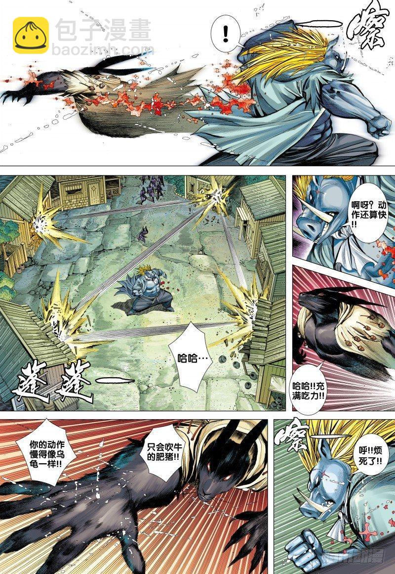 第81话：绝命诅咒-第83话