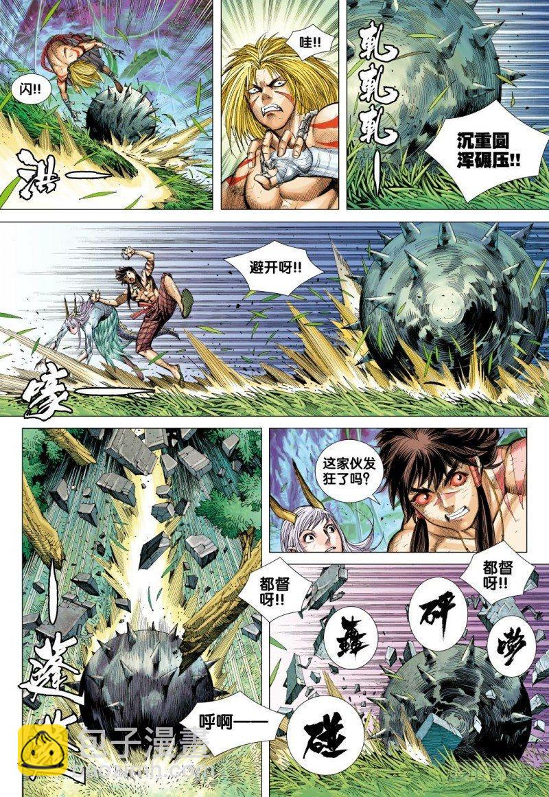 第89话：怨毒正义-第91话