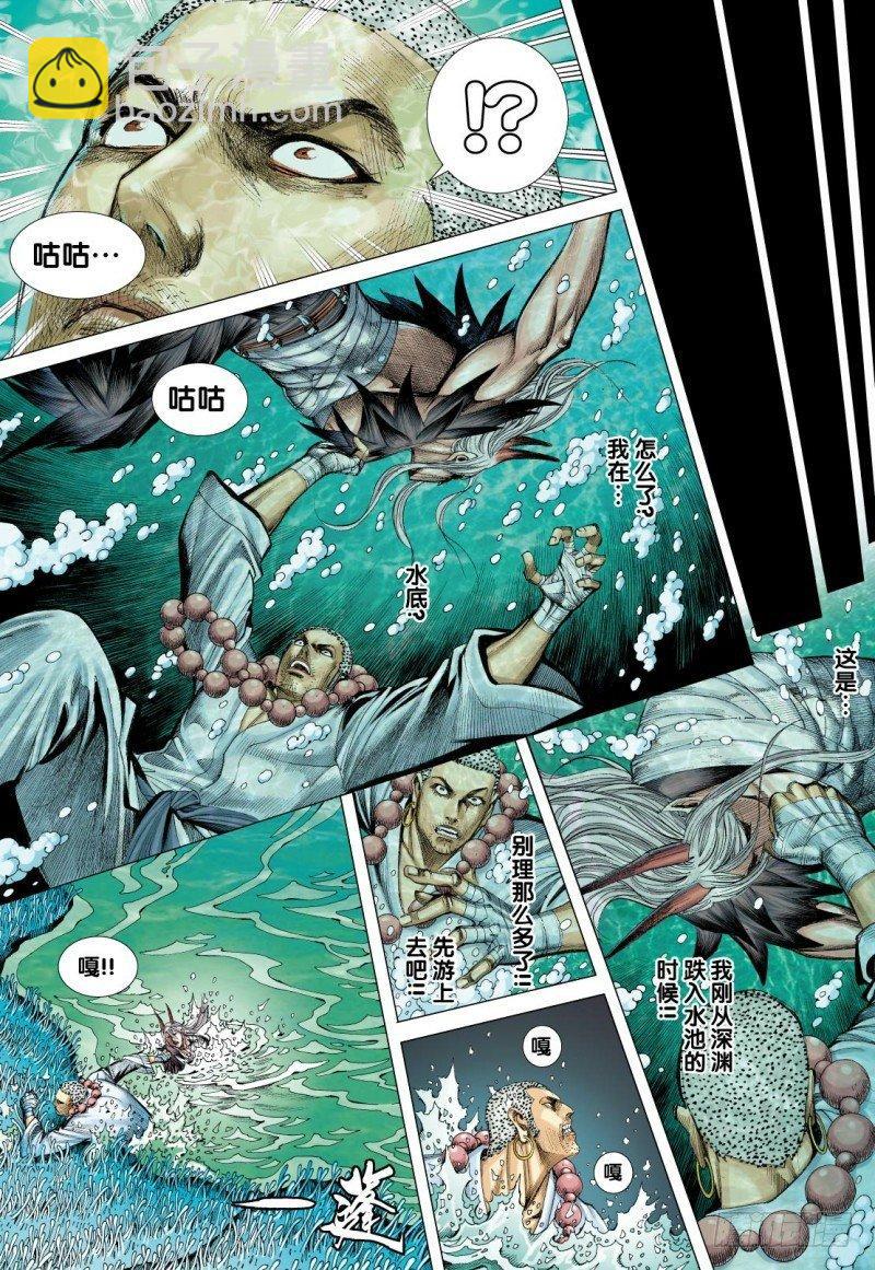 第91话：归航-第93话