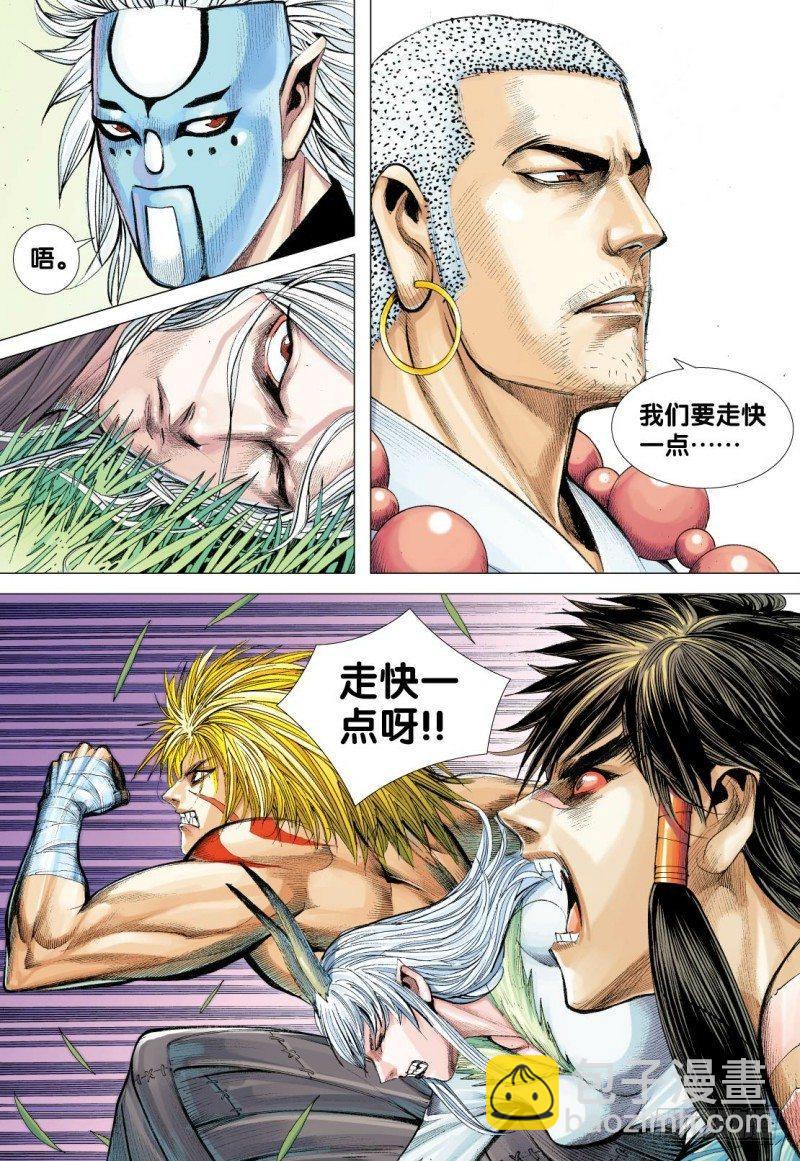 第91话：归航-第93话