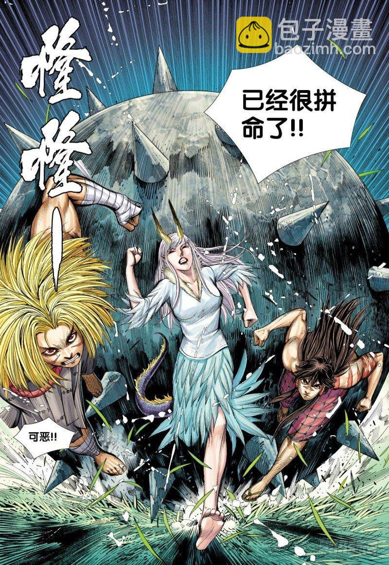 第91话：归航-第93话