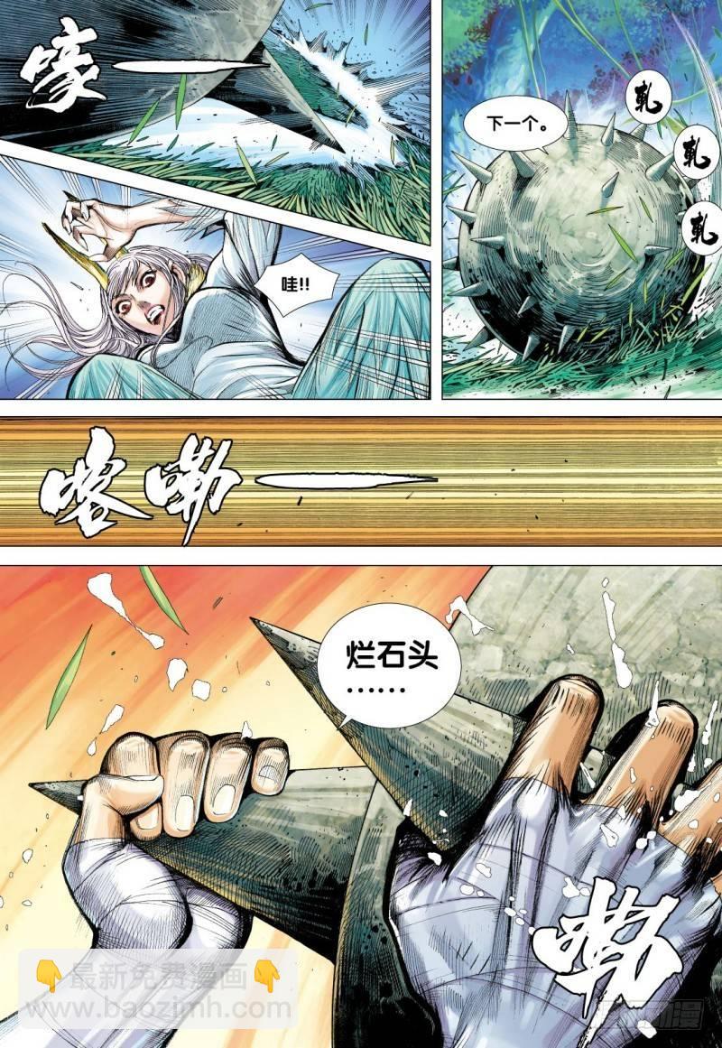 第91话：归航-第93话