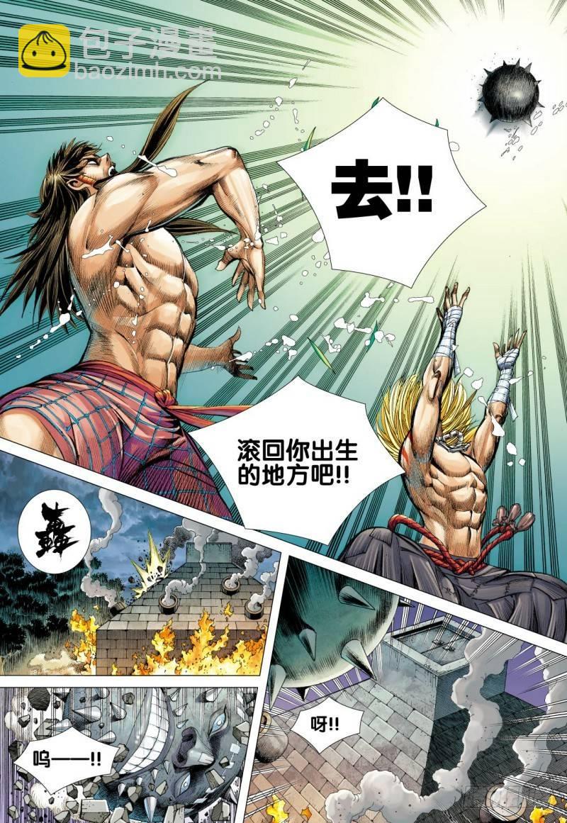 第91话：归航-第93话