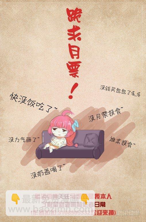 第91话：归航-第93话