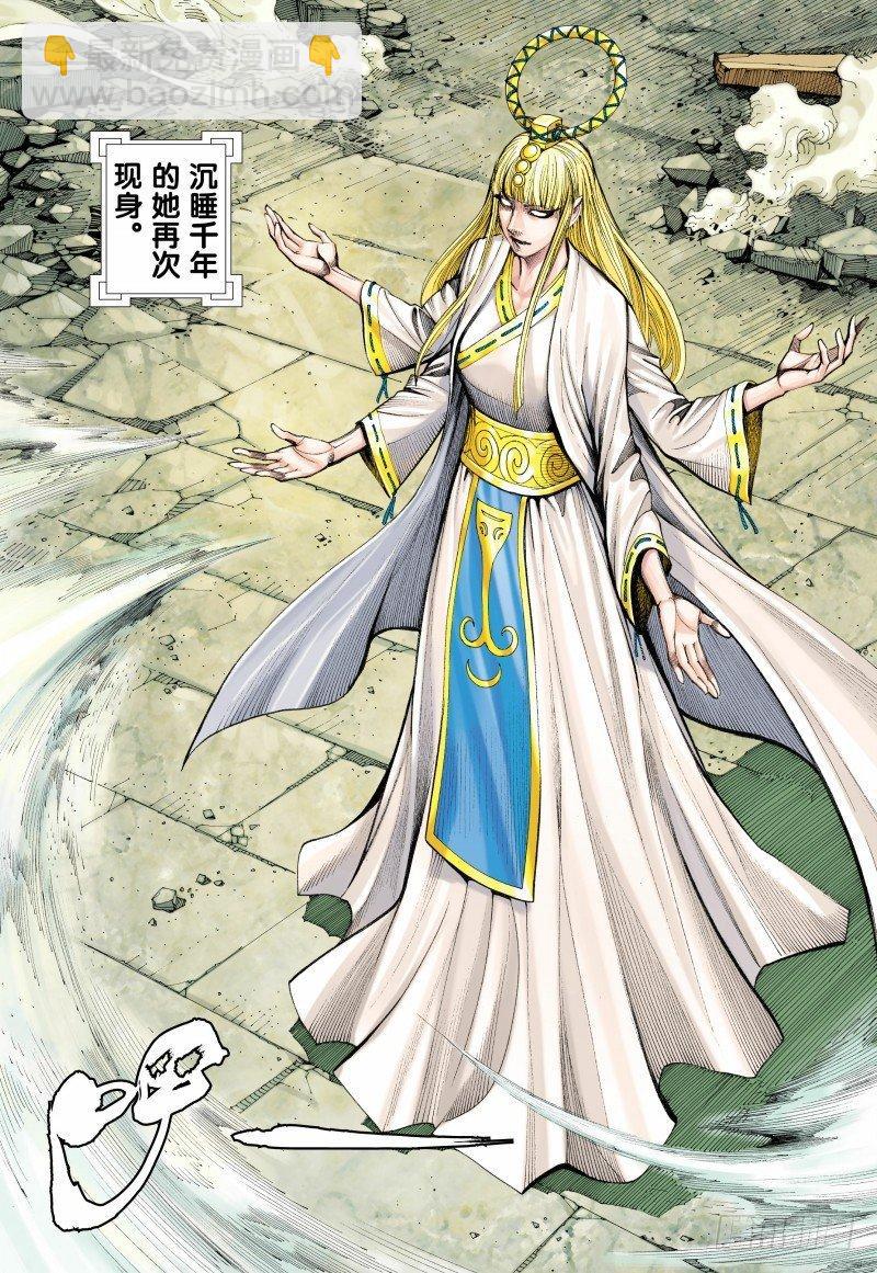 第95话：三清之秘-第97话