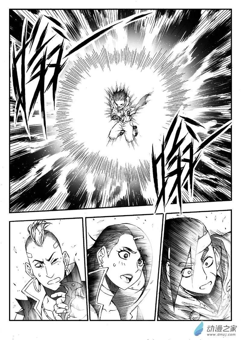 第14回 我要救大哥！-第13话