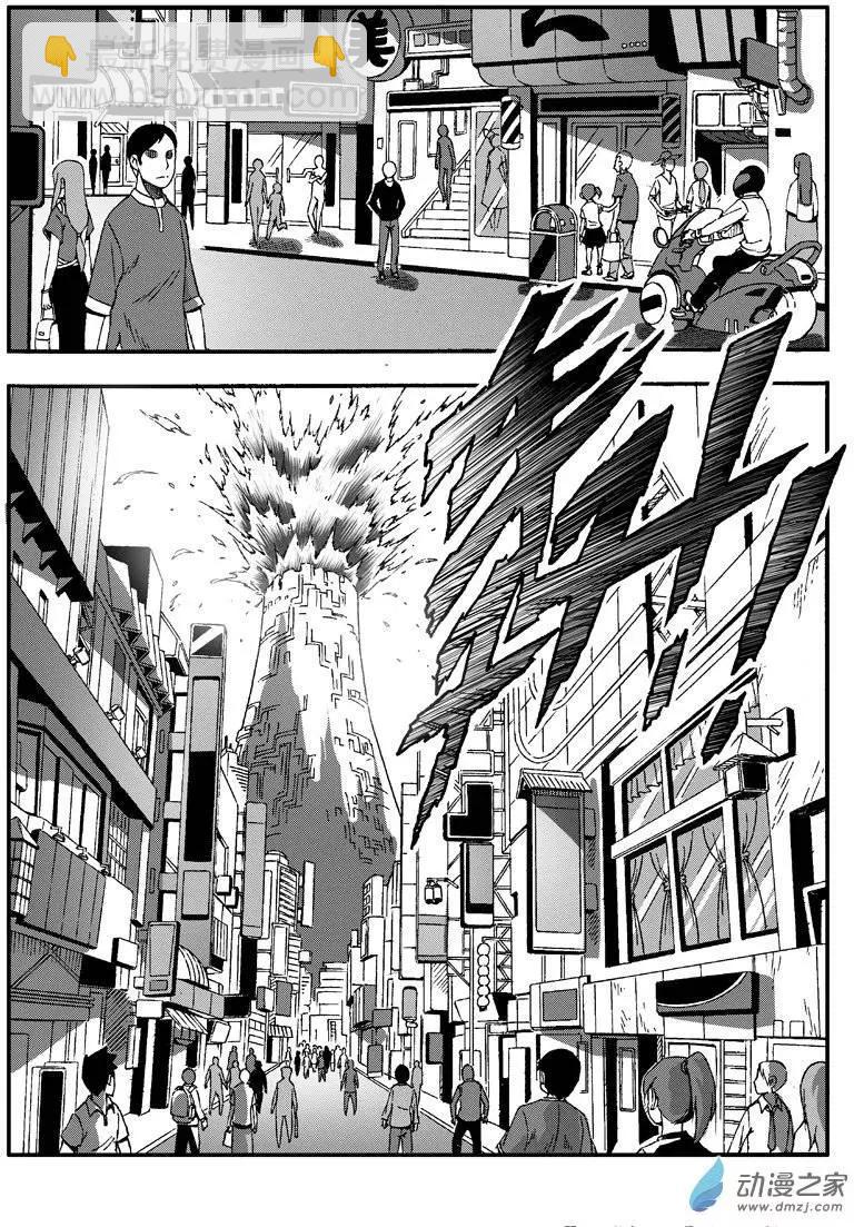 第22回 炽焱-第21话