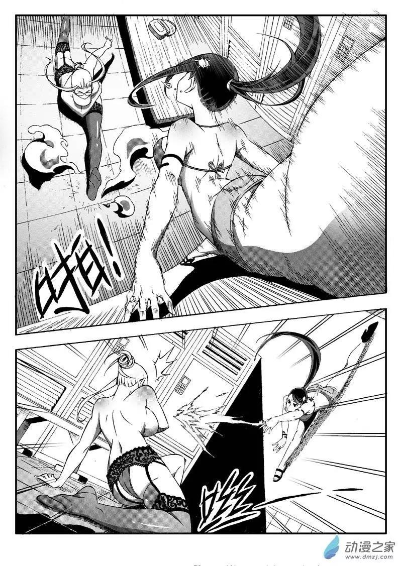 第26回 潜入！比基尼vs黑丝-第25话