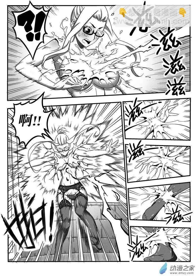 第26回 潜入！比基尼vs黑丝-第25话