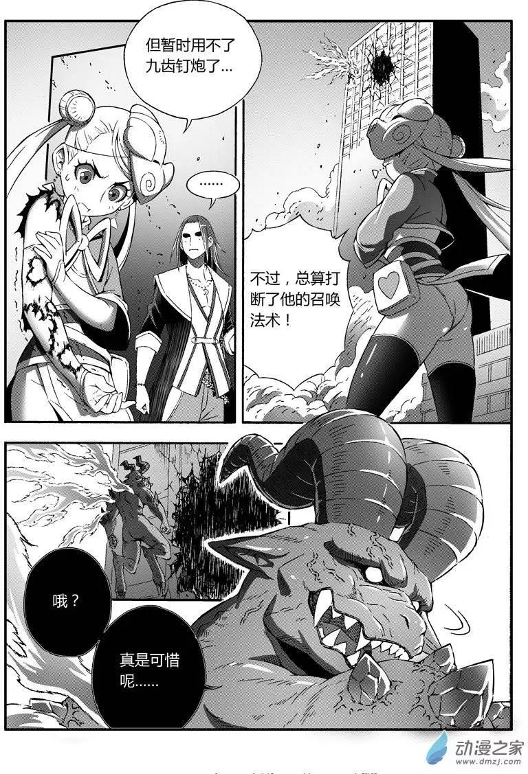 第28回 不可撤销-第27话