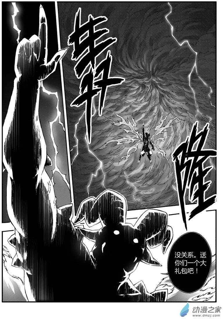 第28回 不可撤销-第27话