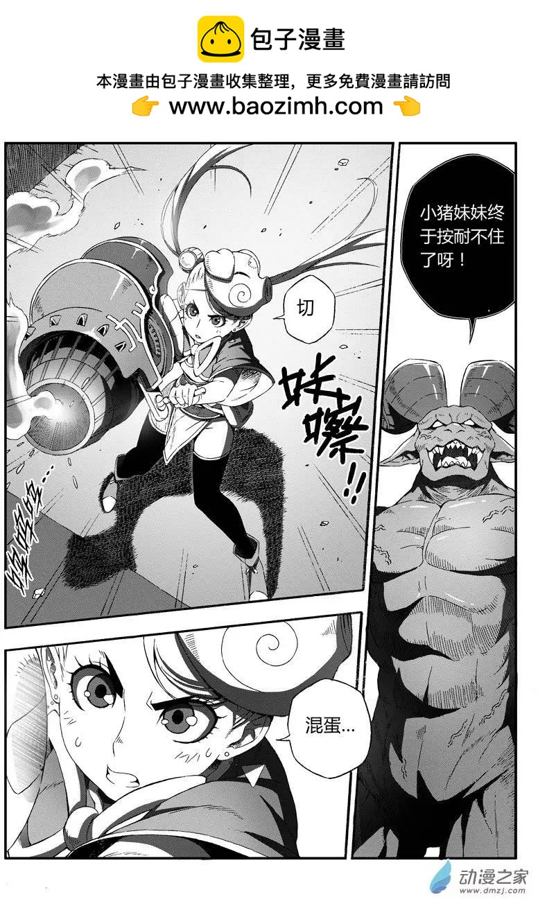 第28回 不可撤销-第27话