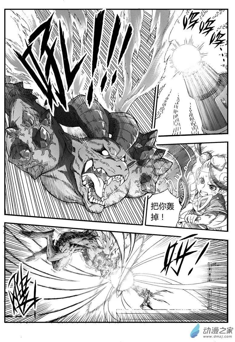 第28回 不可撤销-第27话