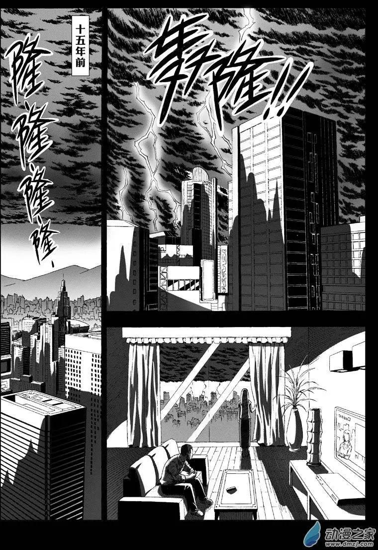 第30回 千钧一发-第29话
