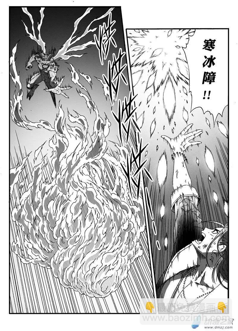 第30回 千钧一发-第29话