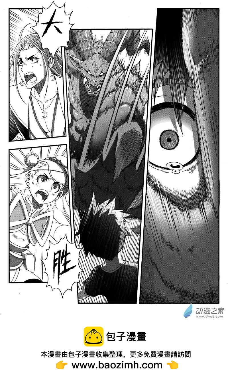 第32回 怒火仇恨-第31话