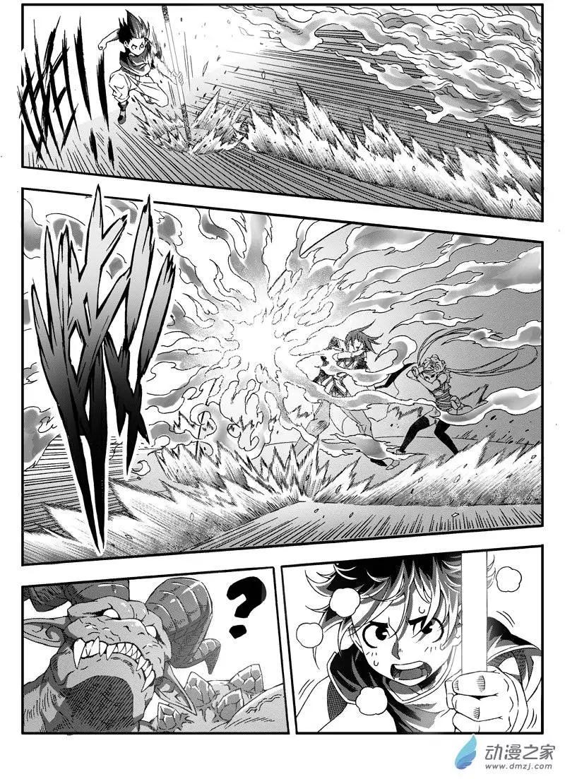 第32回 怒火仇恨-第31话