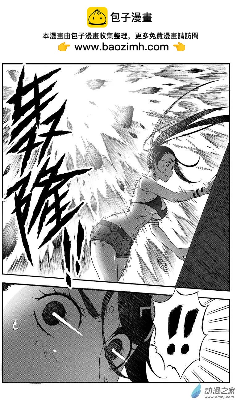 第34回 不速之客-第33话