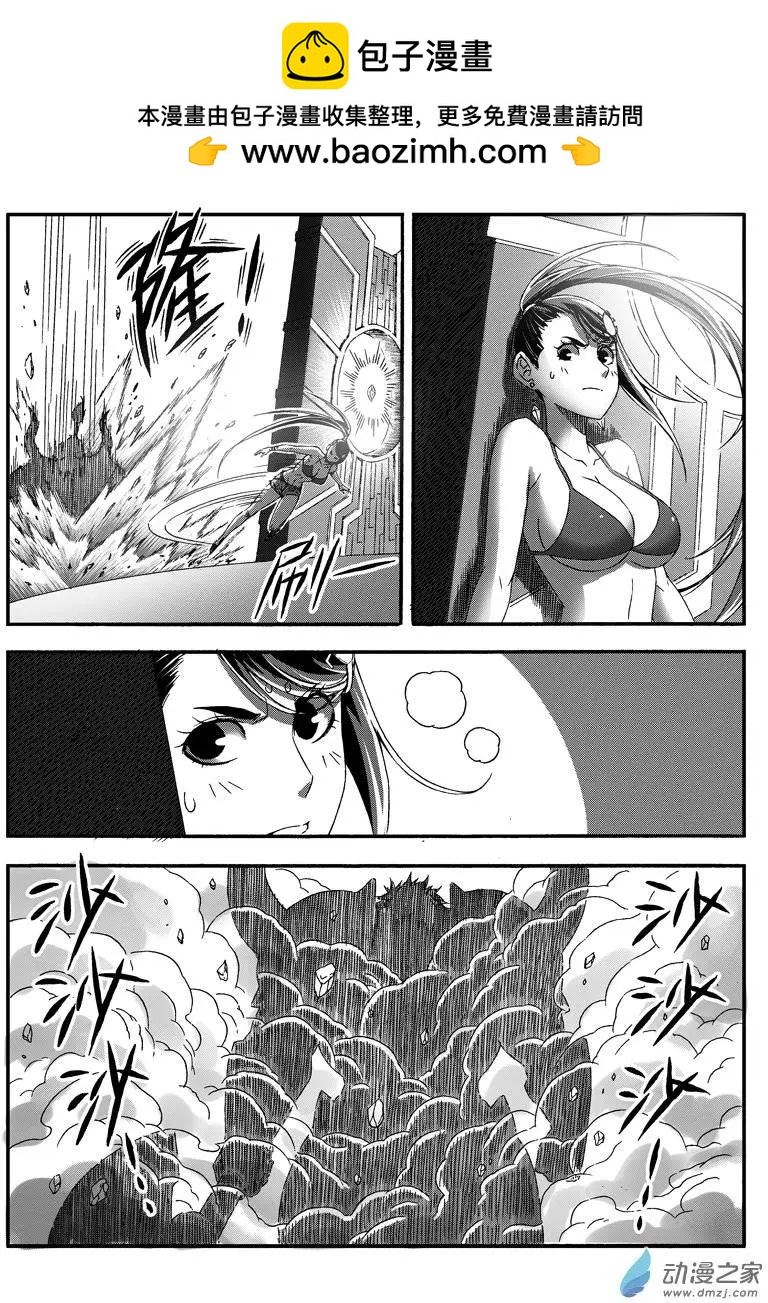 第34回 不速之客-第33话
