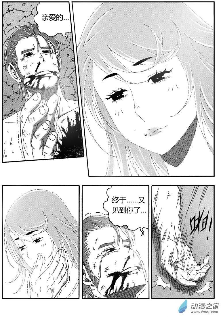 第36回 动机不明-第35话