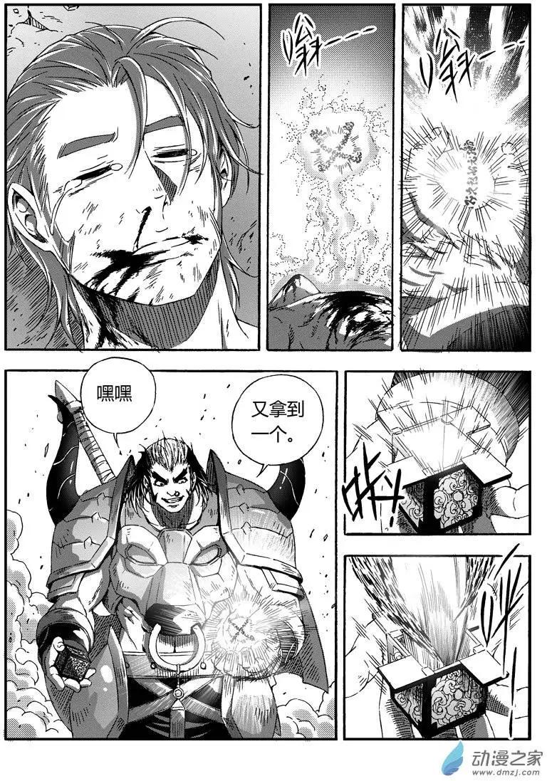 第36回 动机不明-第35话