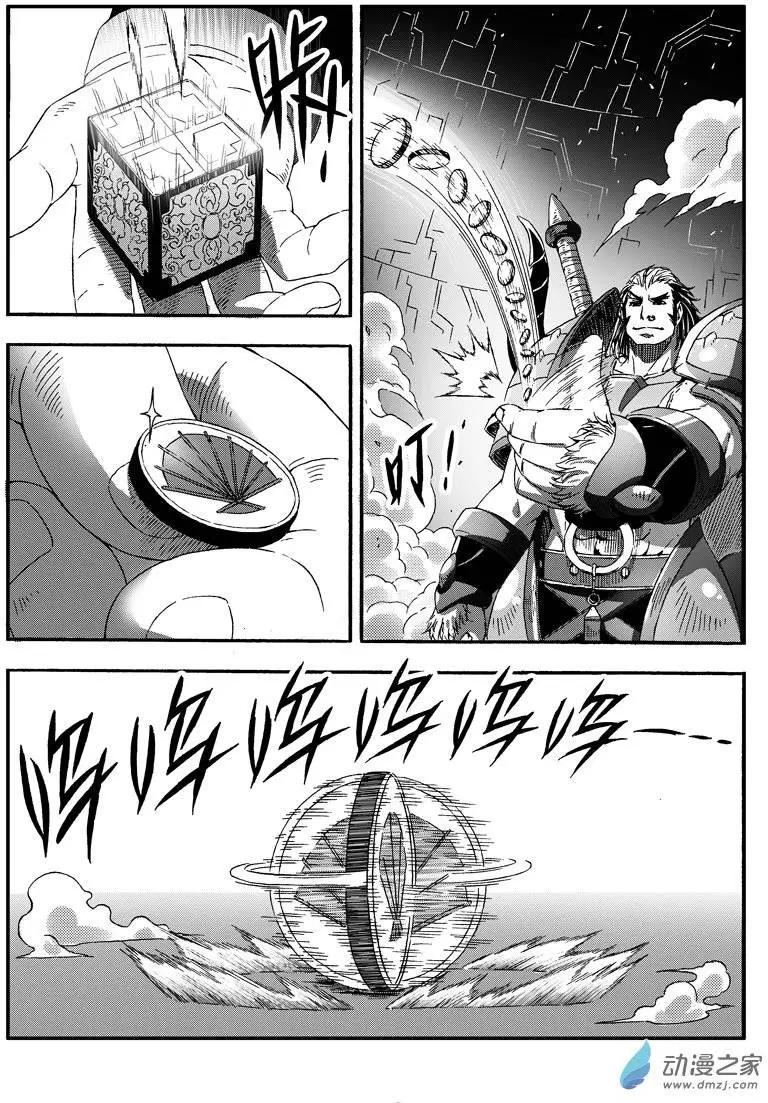 第36回 动机不明-第35话