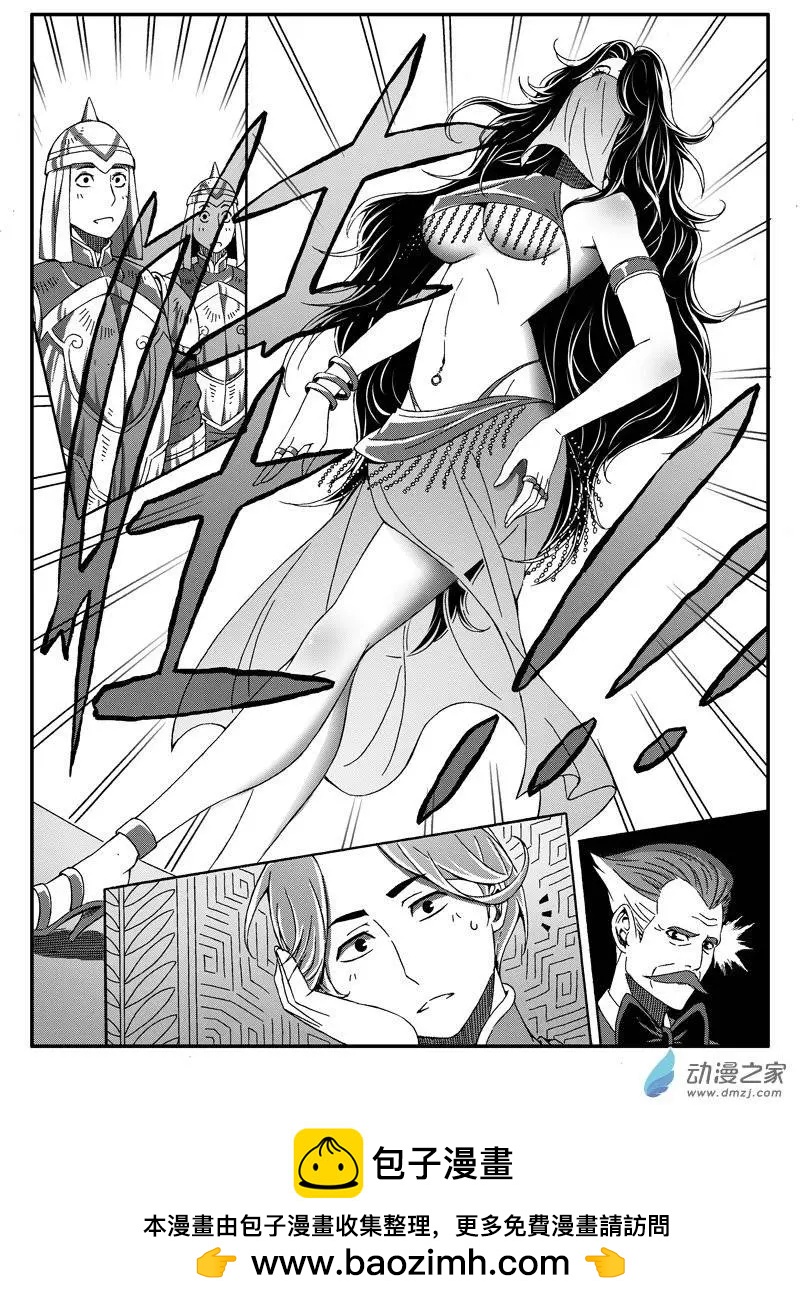 第38回 新娘候选人-第37话