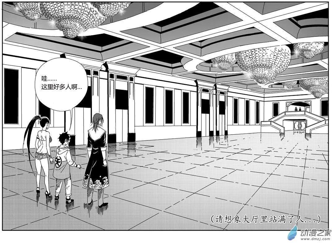 第46回 新娘小八-第45话