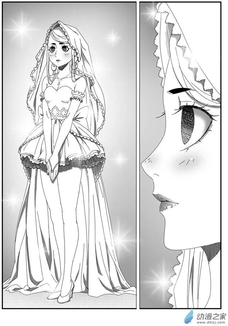 第46回 新娘小八-第45话